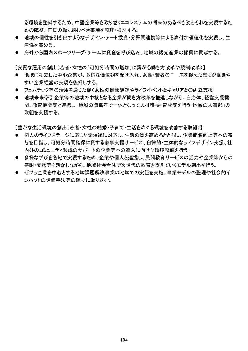 p.198