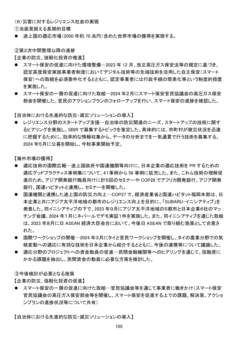 p.199