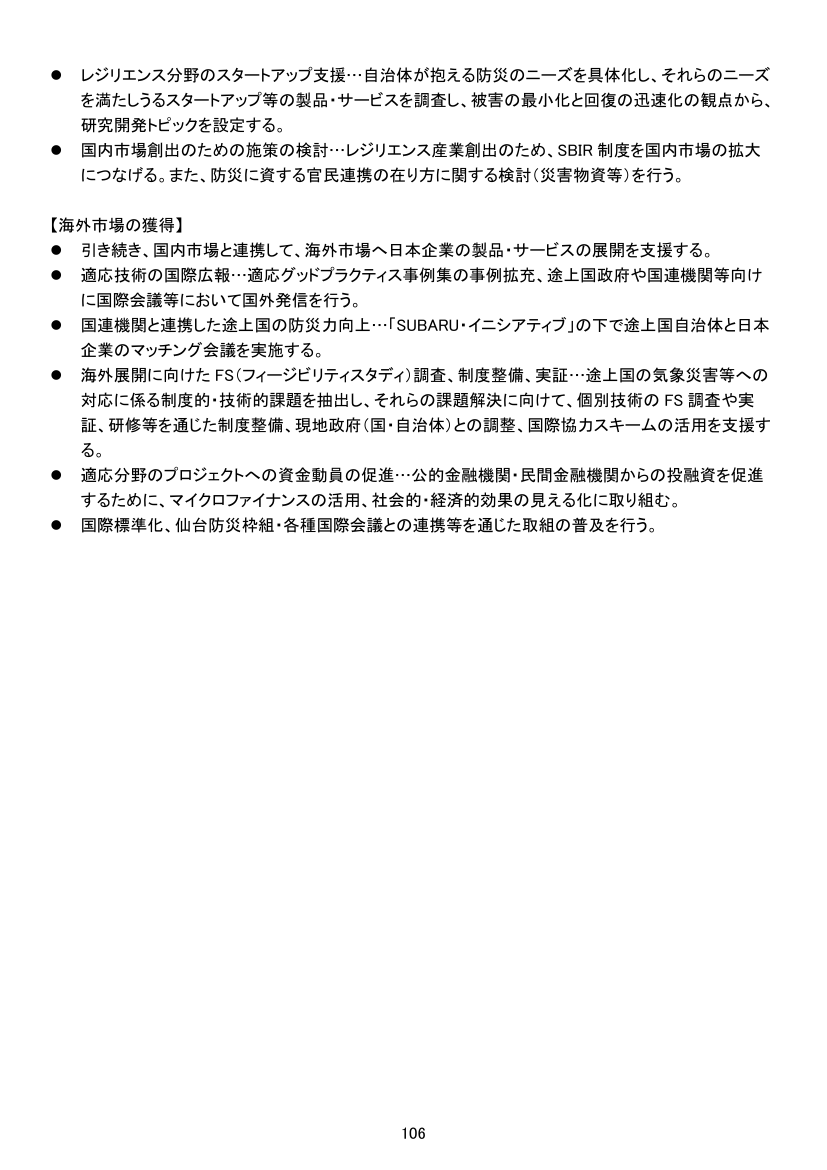 p.200