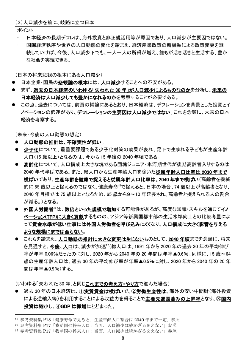 p.102