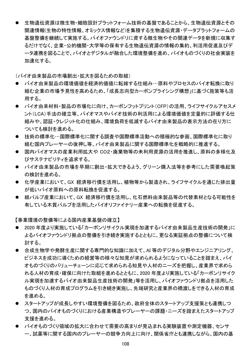 p.202