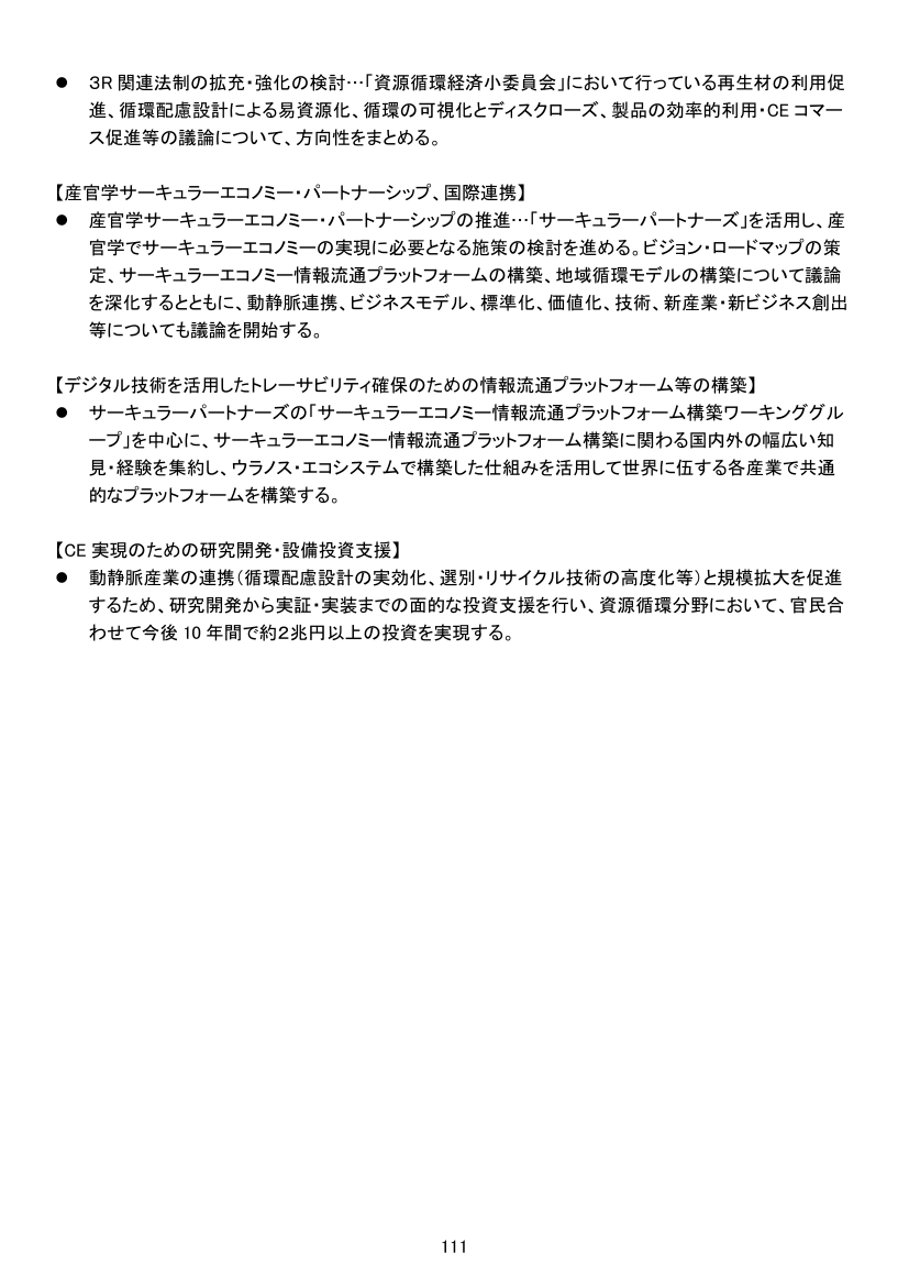 p.205