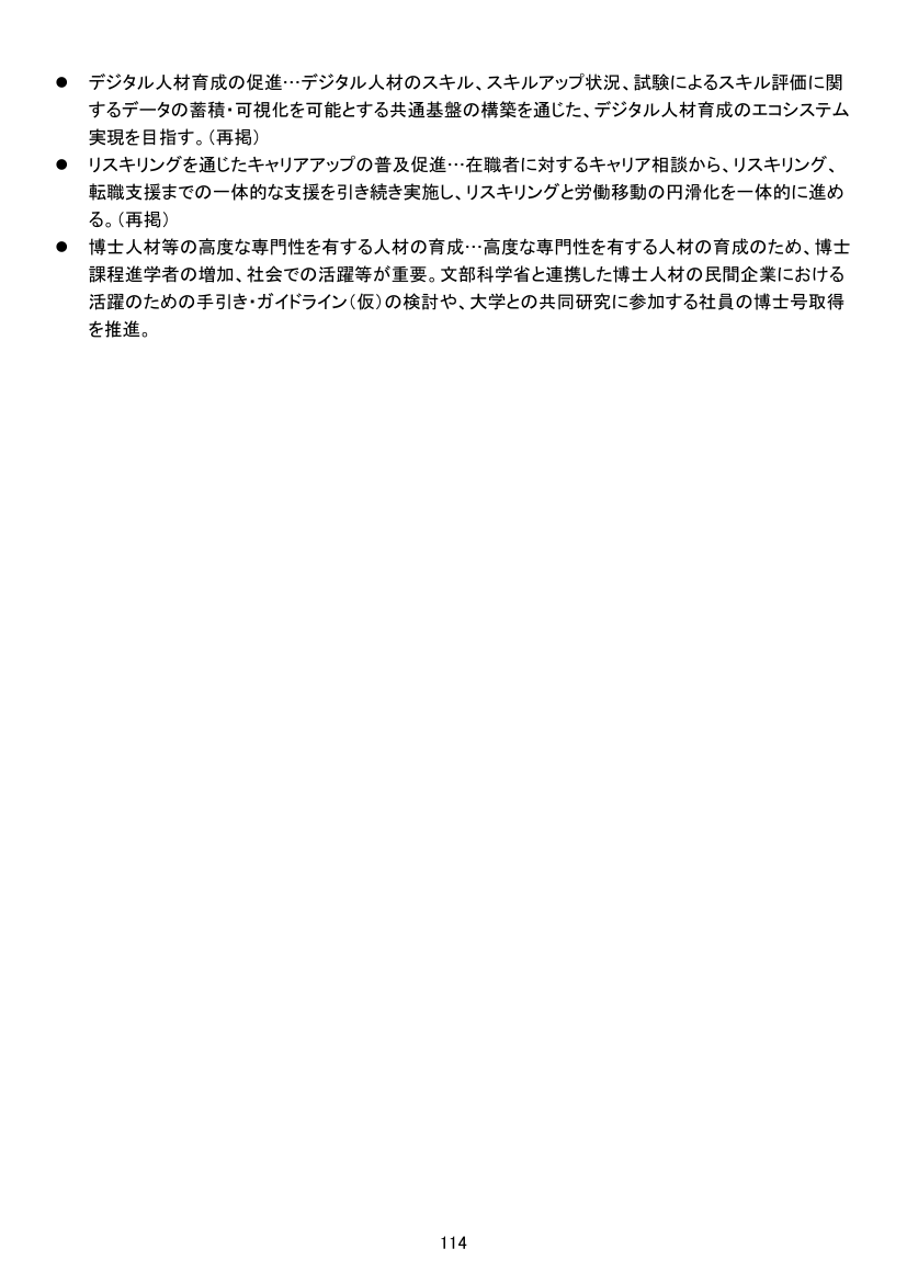p.208