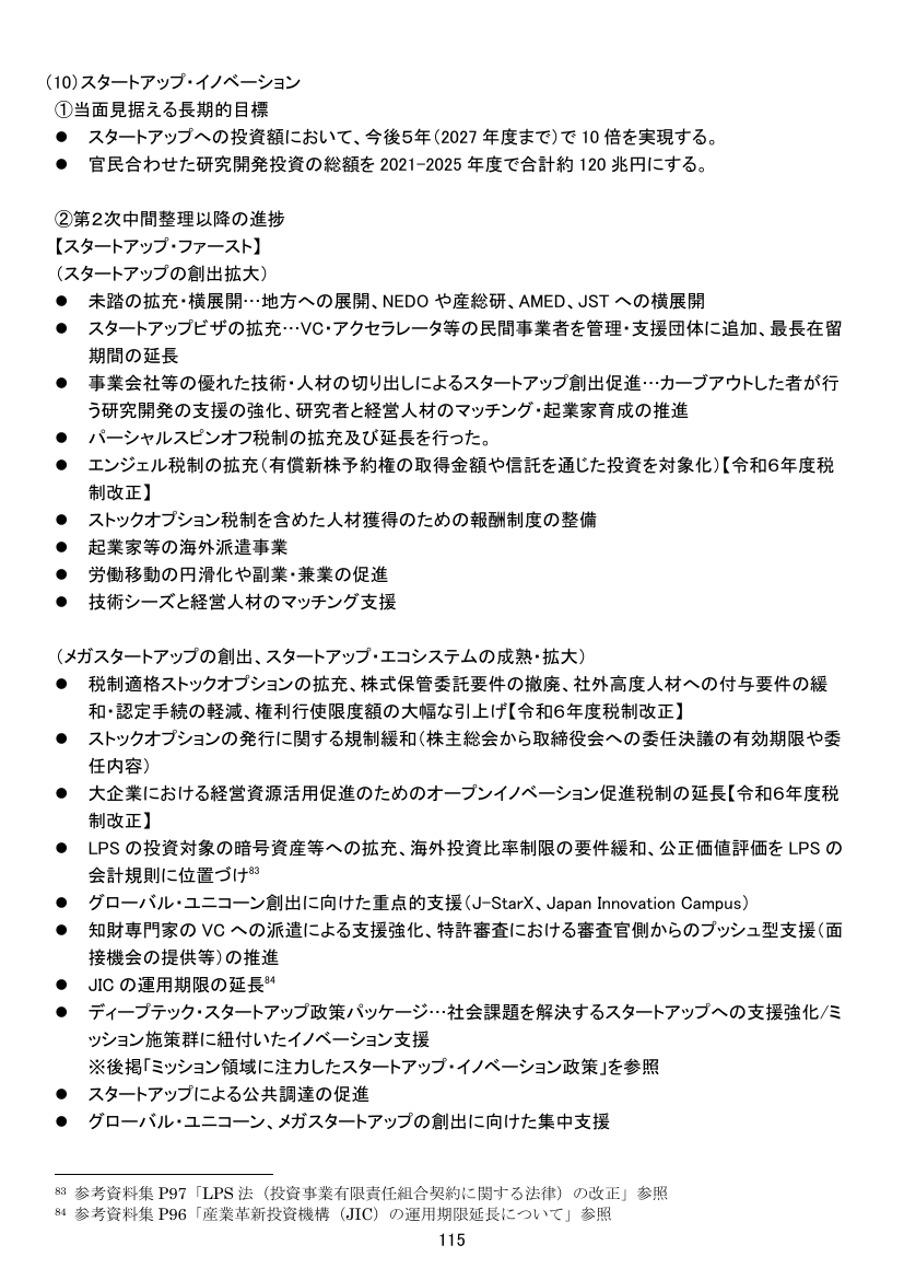 p.209