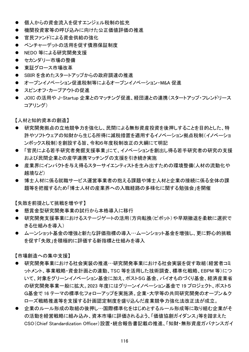 p.210