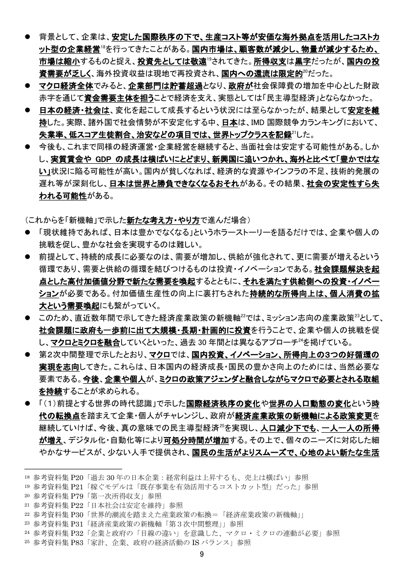 p.103