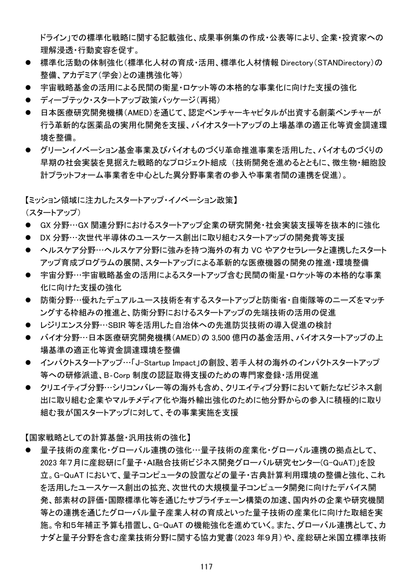 p.211