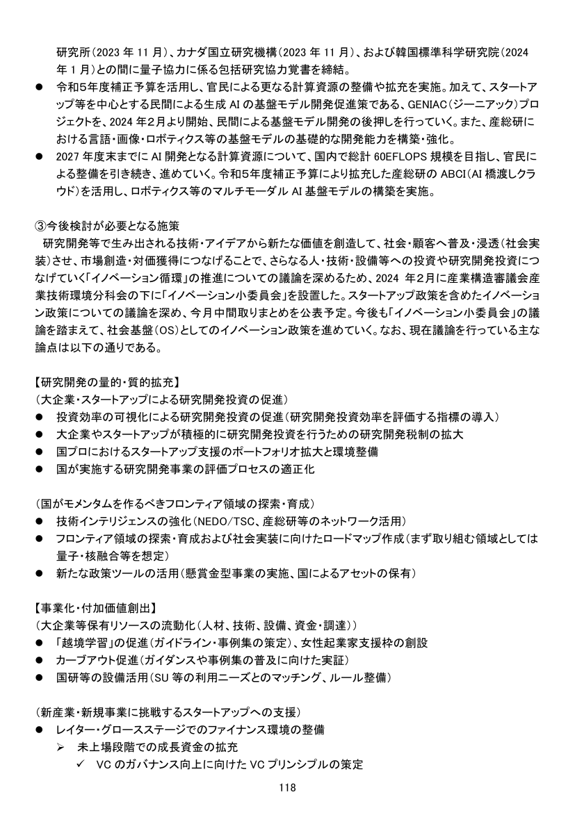 p.212