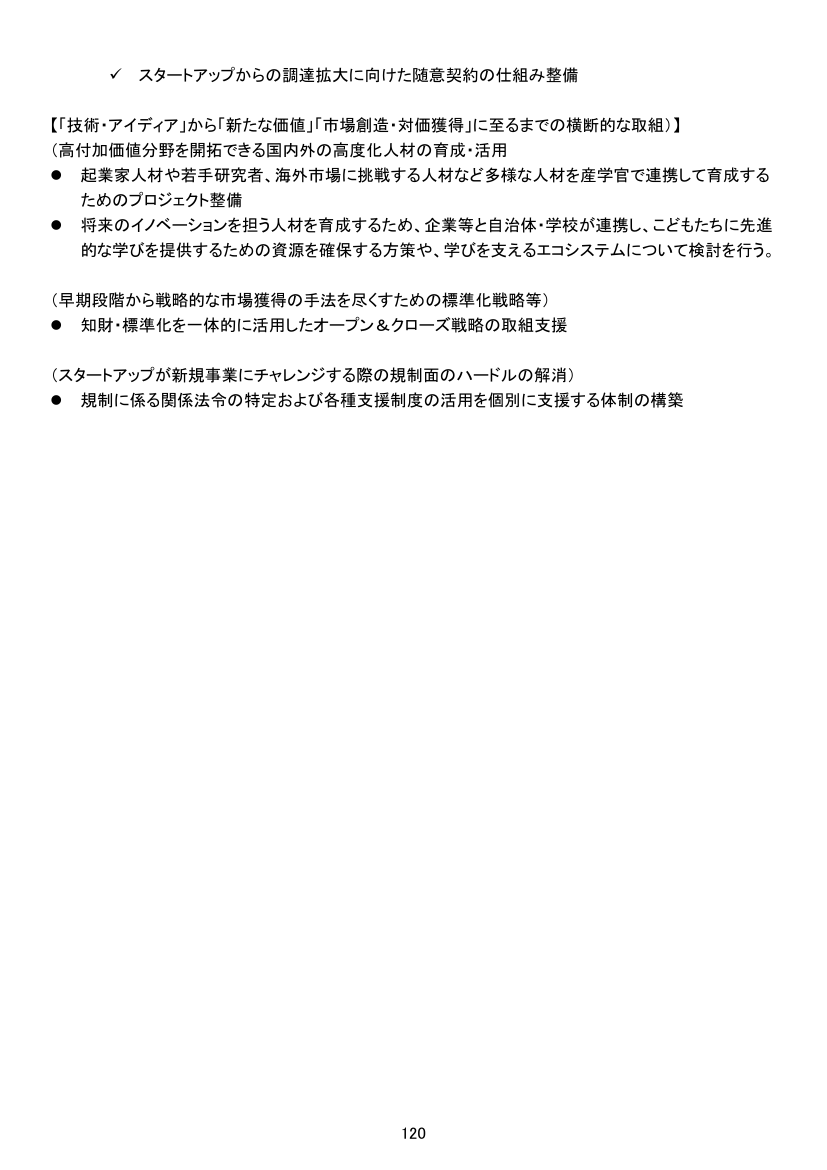 p.214