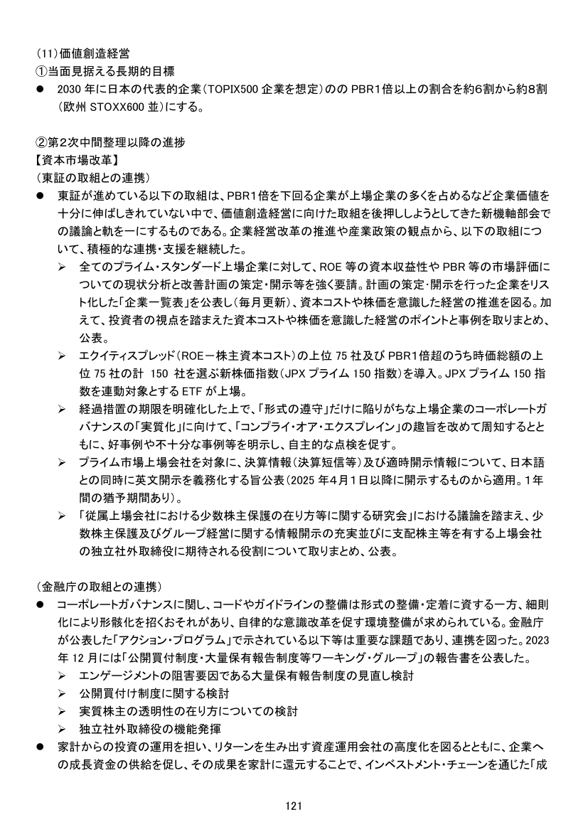 p.215