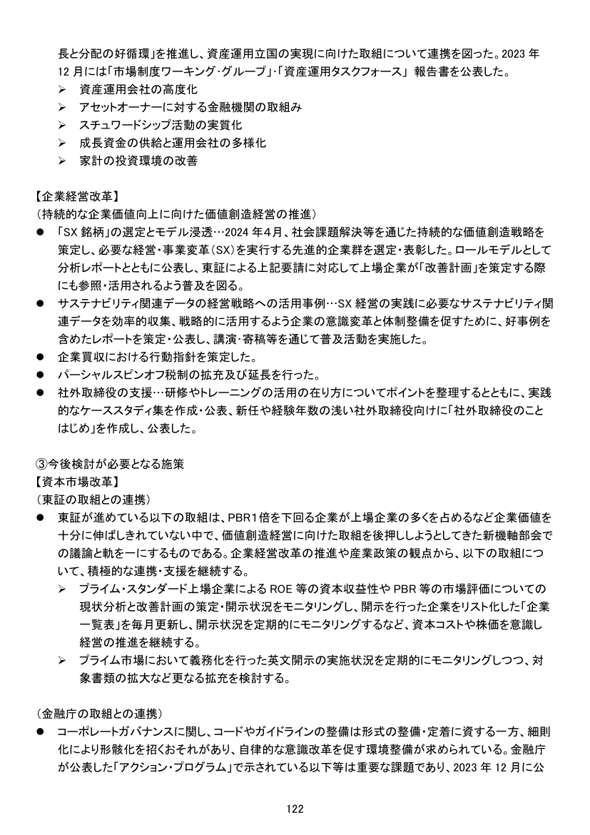 p.216