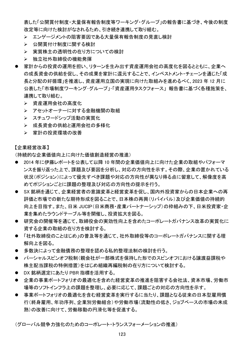 p.217