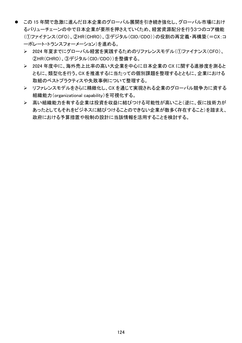 p.218