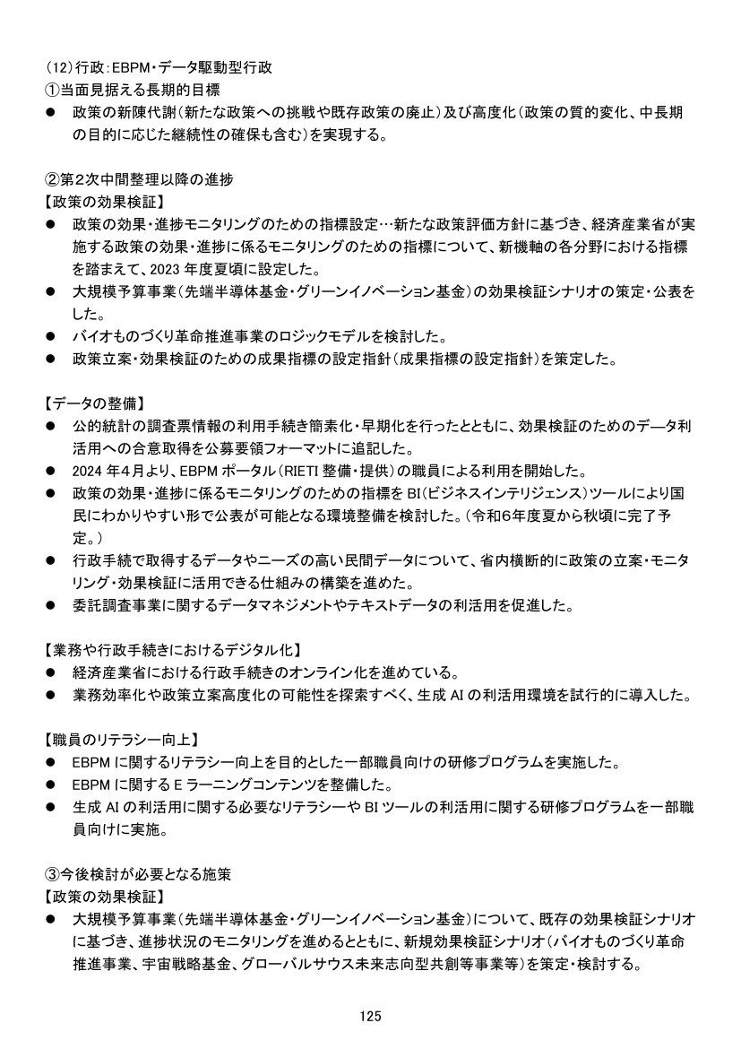 p.219