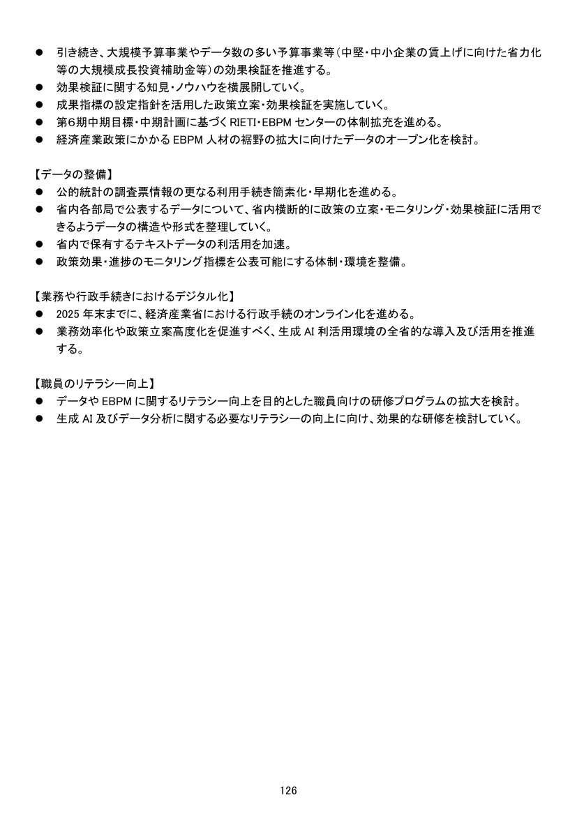 p.220