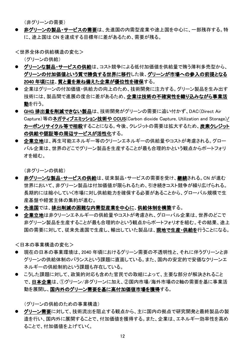 p.106