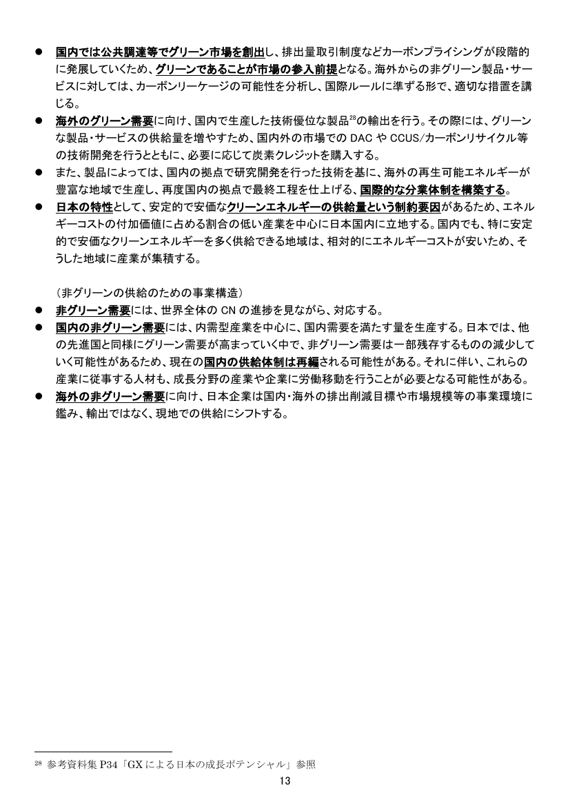 p.107