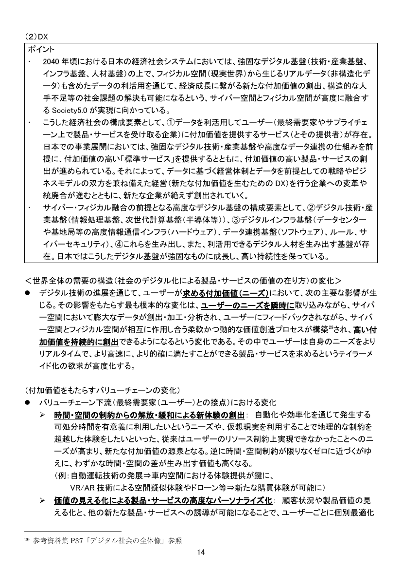 p.108