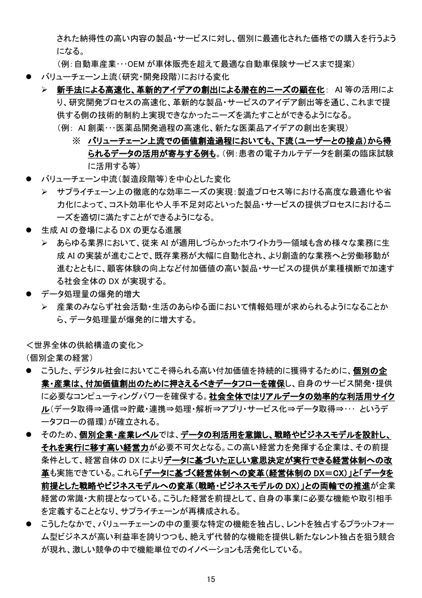 p.109