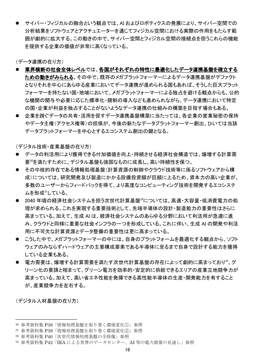 p.110