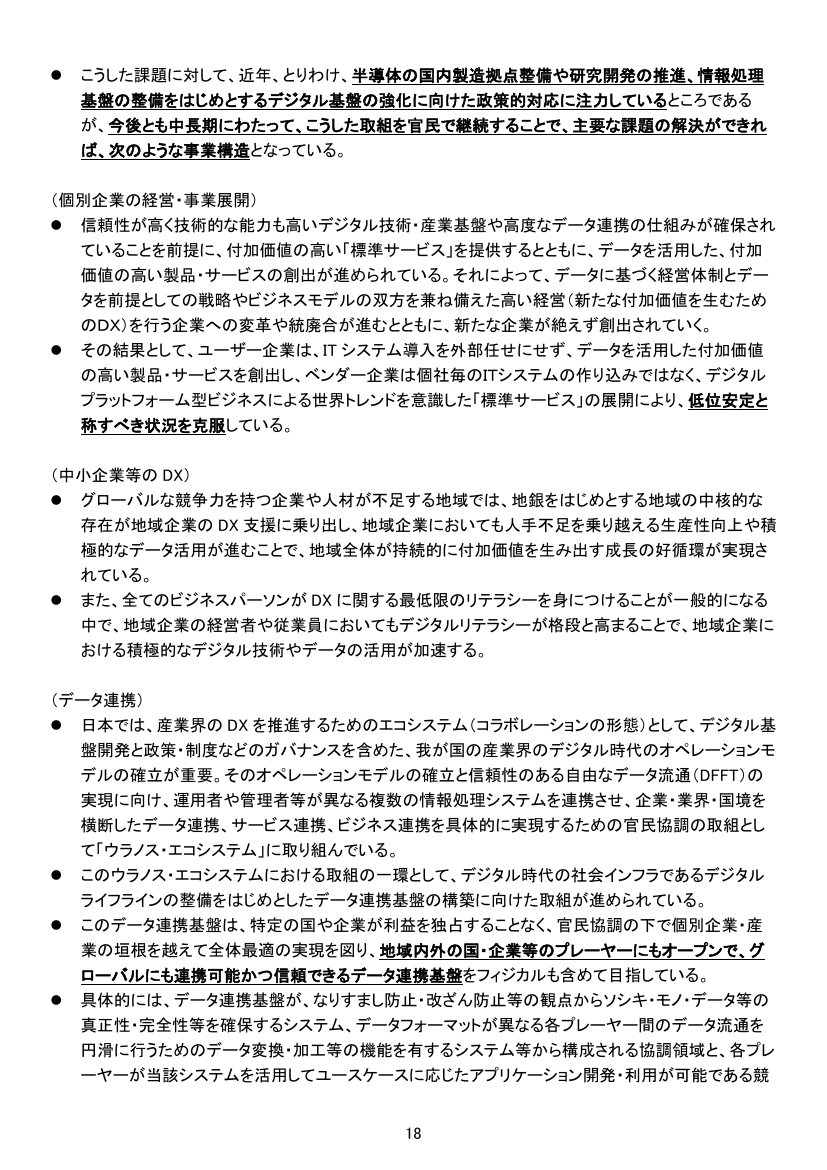 p.112