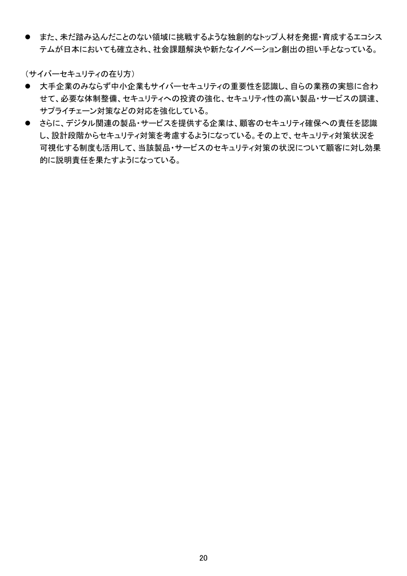 p.114