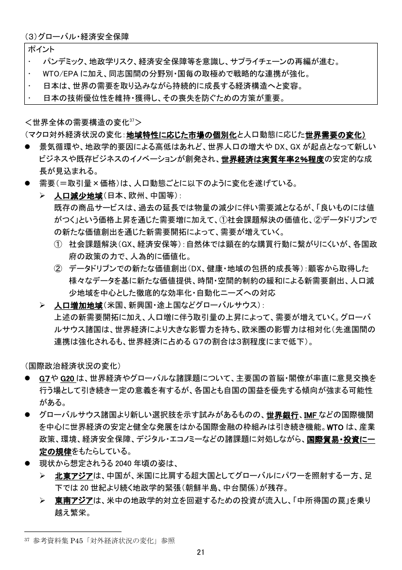 p.115