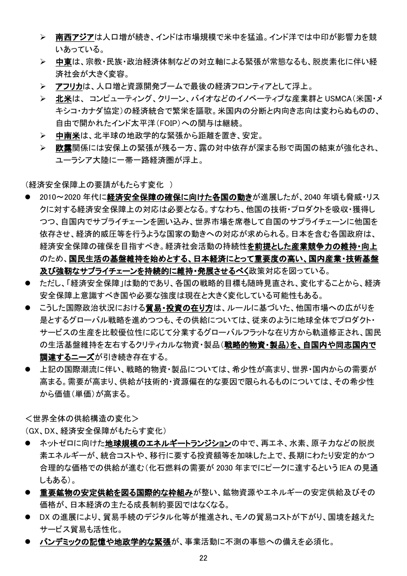 p.116