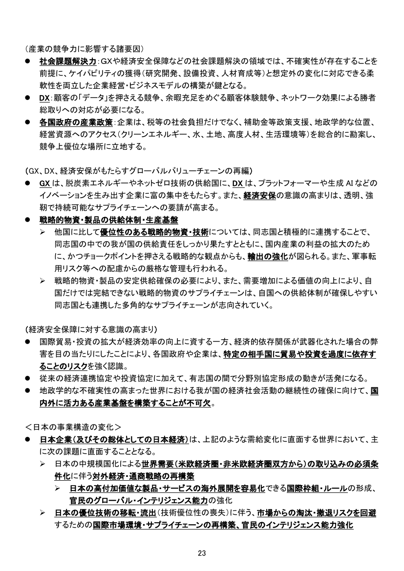 p.117