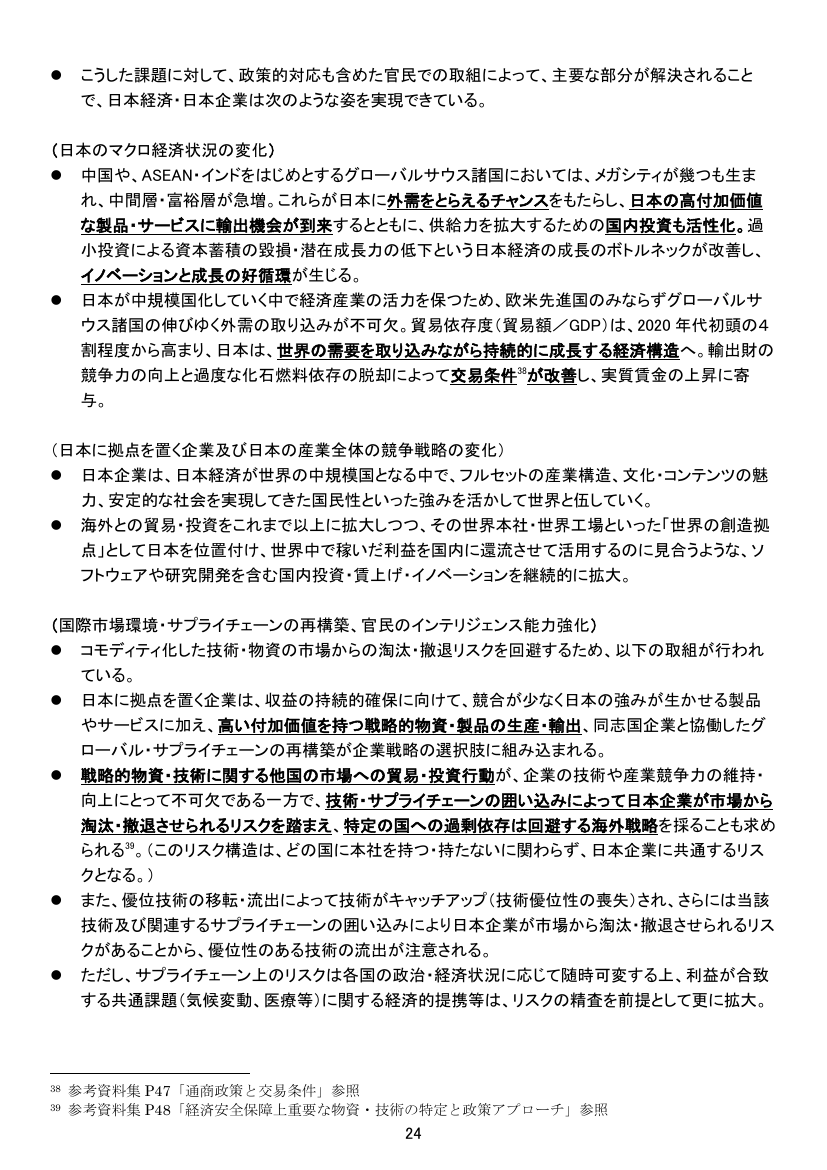 p.118