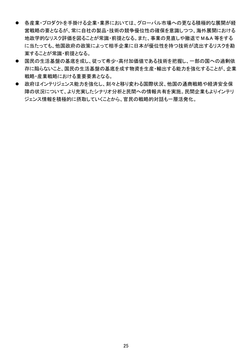 p.119