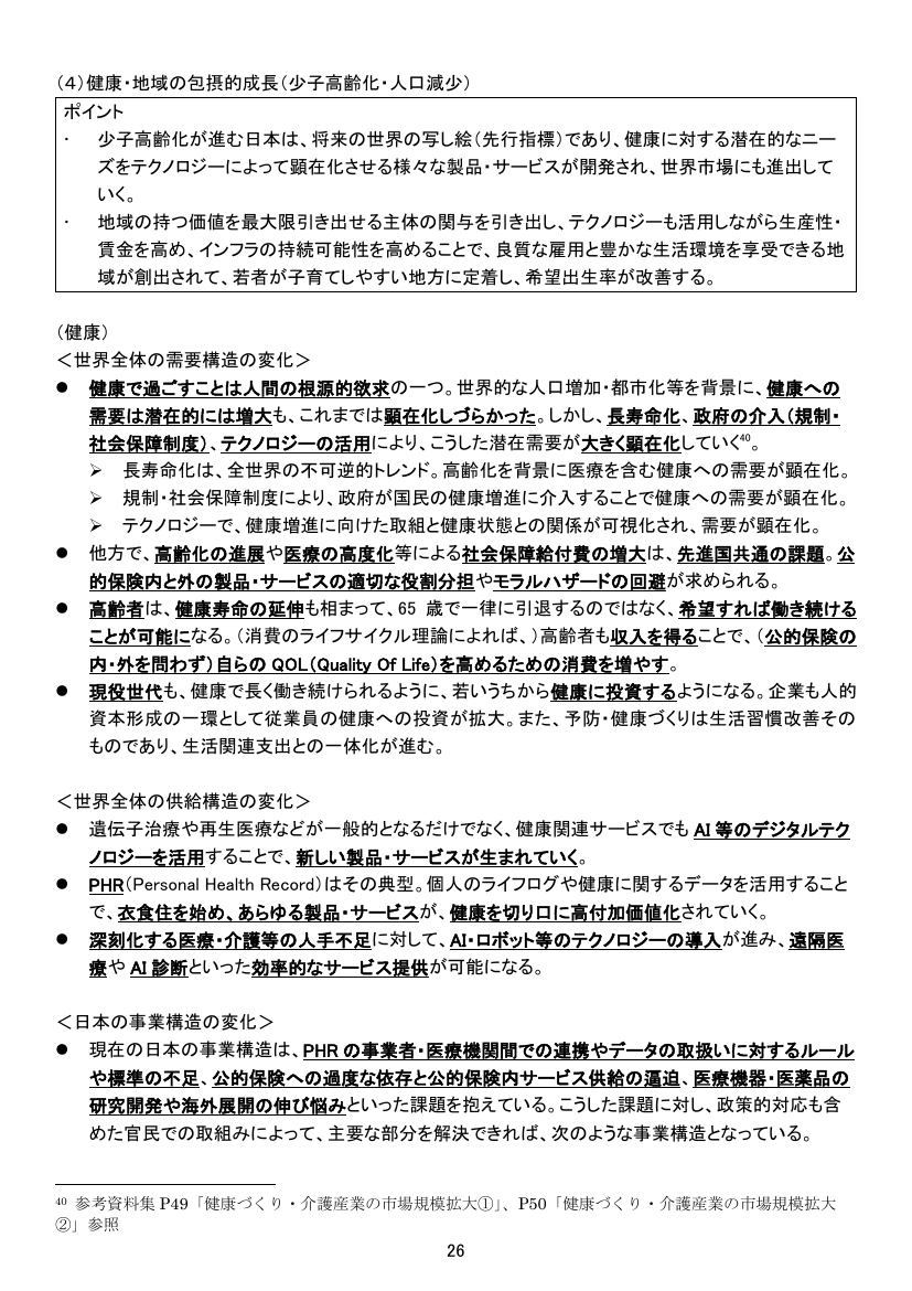 p.120