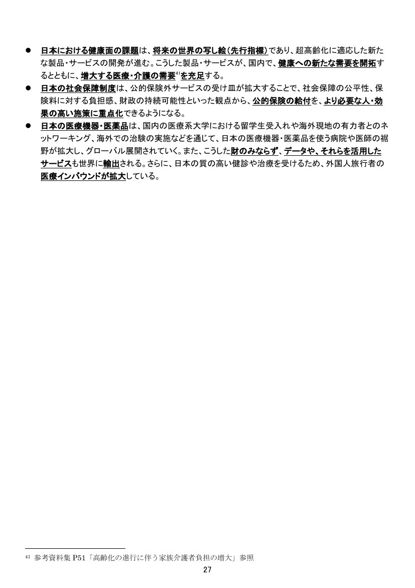 p.121