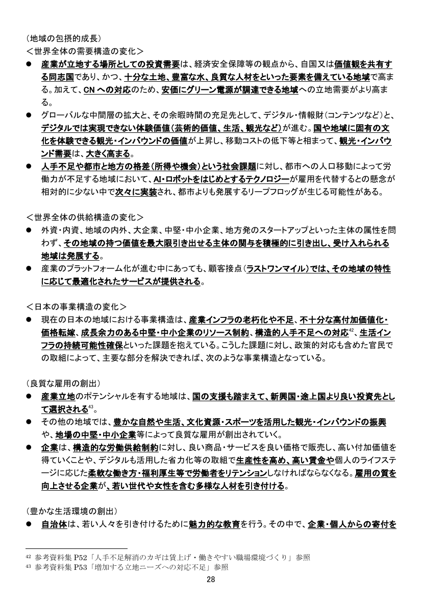 p.122