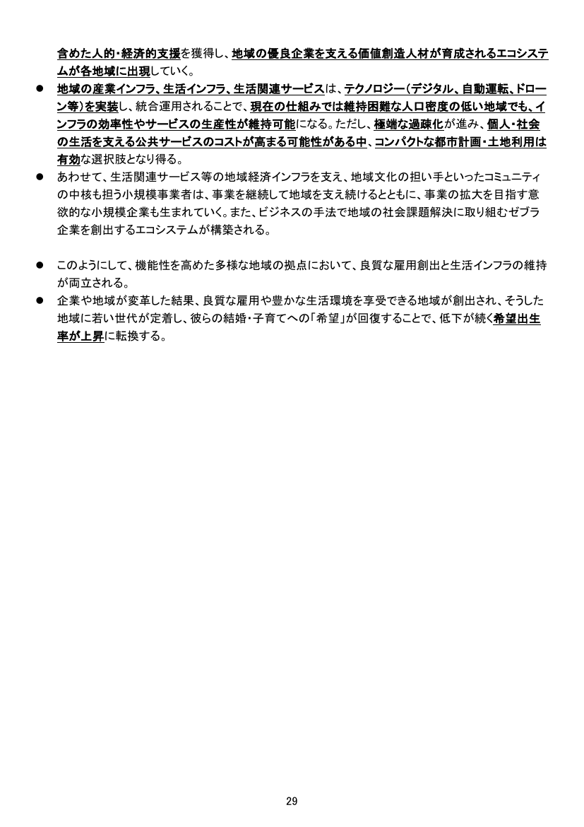 p.123