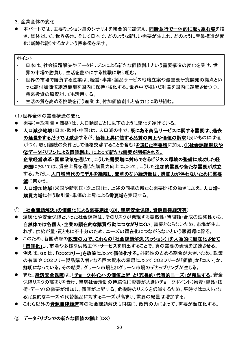 p.124