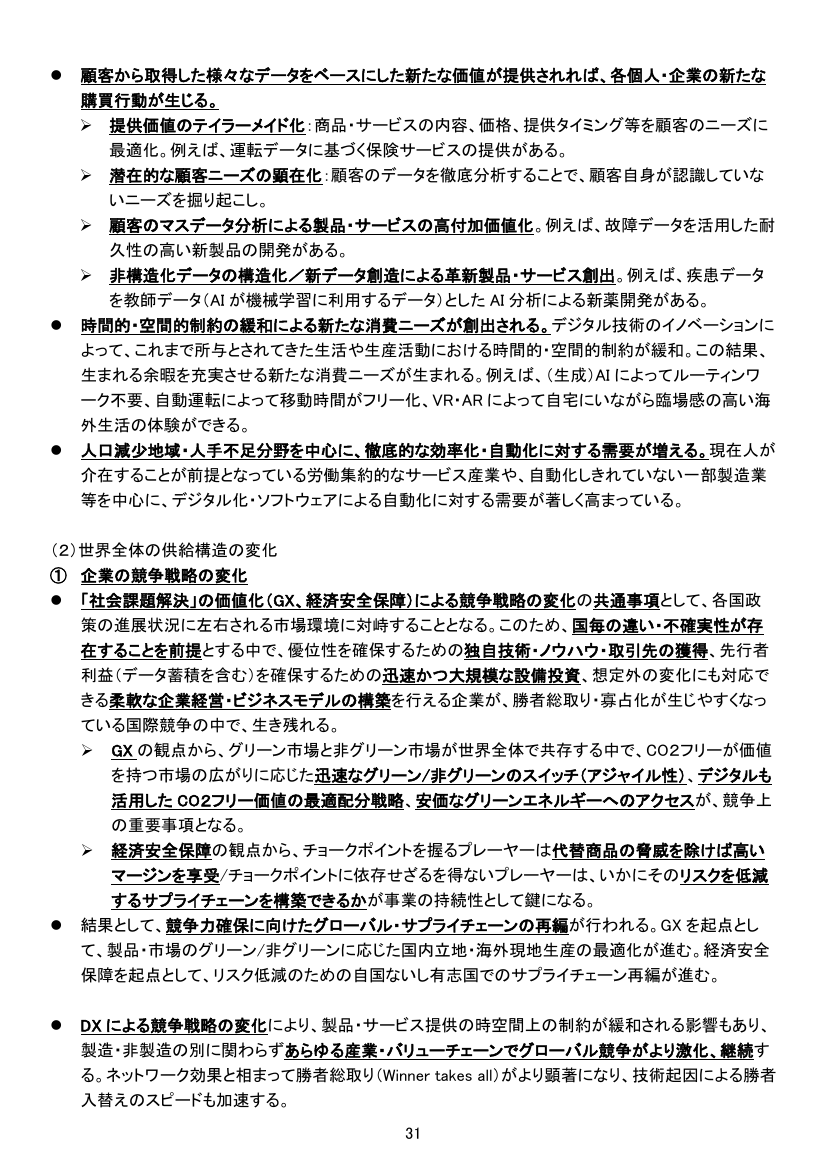 p.125