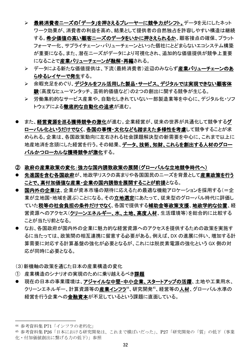 p.126