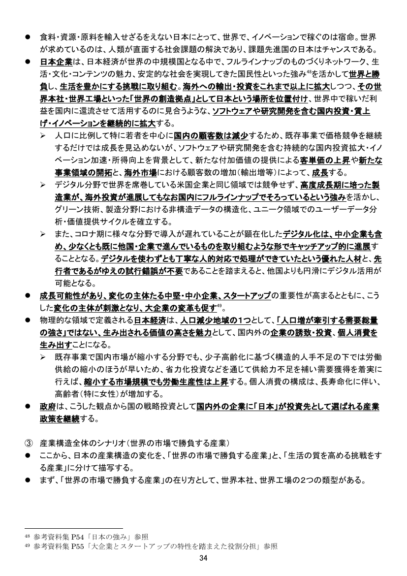 p.128