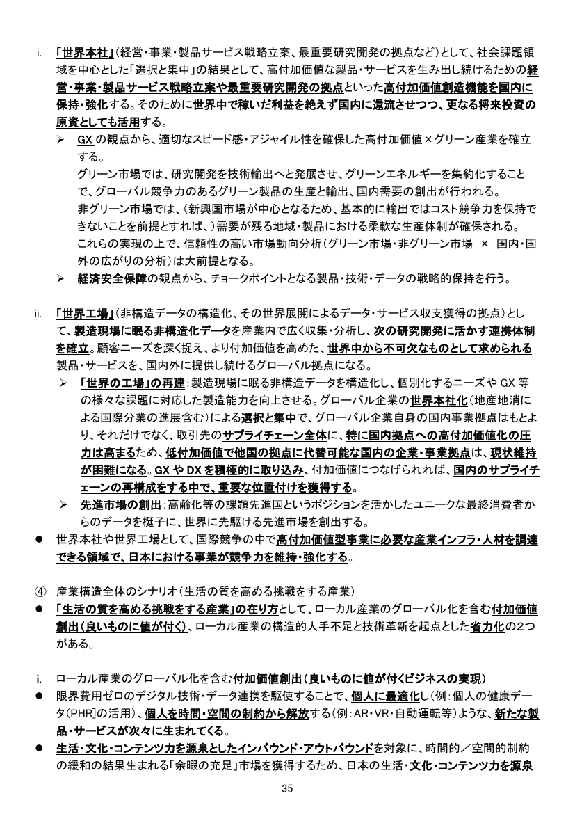p.129