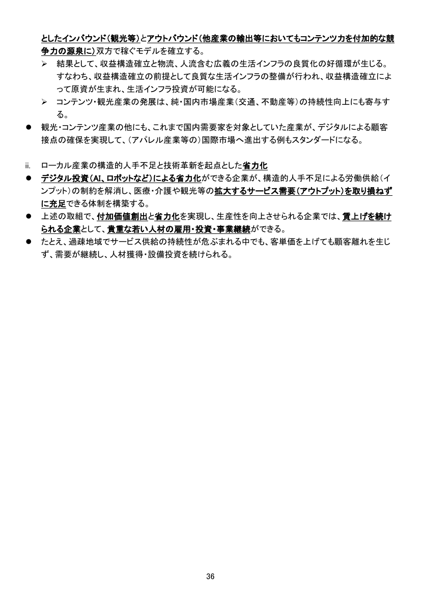 p.130