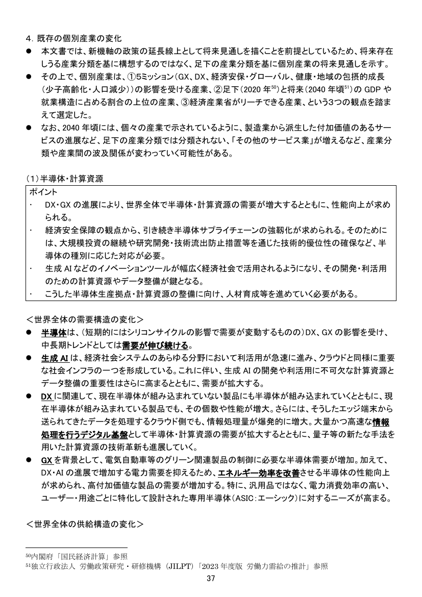 p.131
