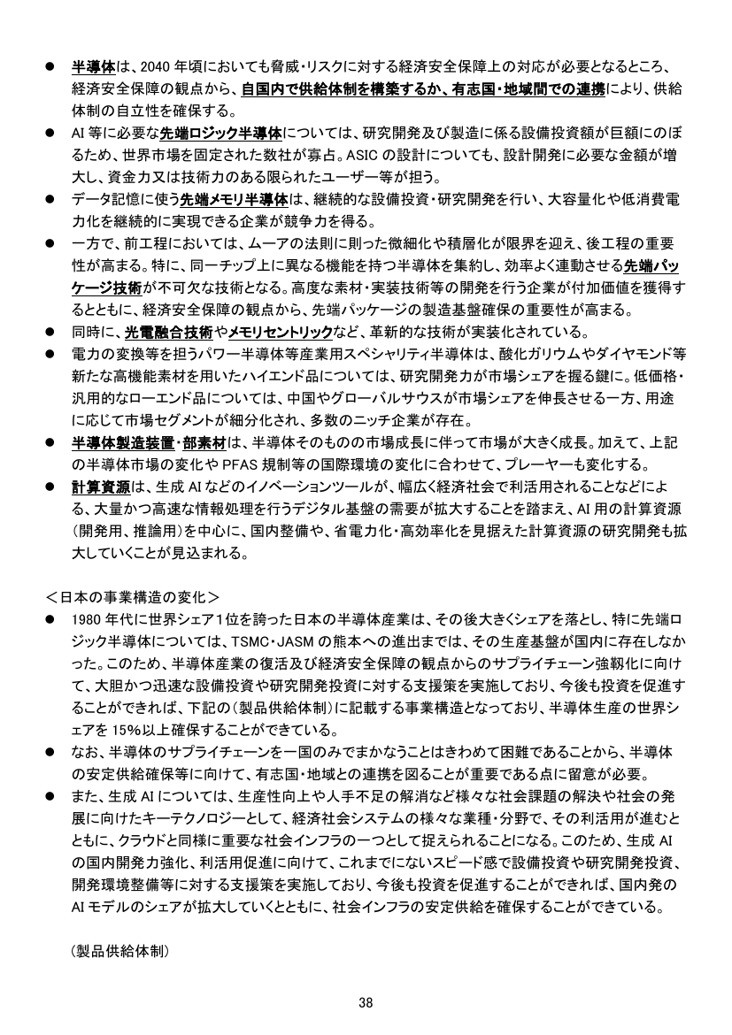 p.132