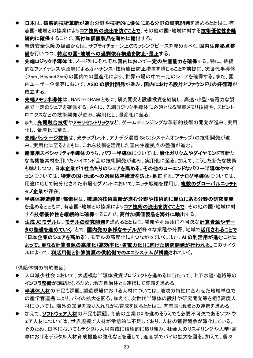 p.133