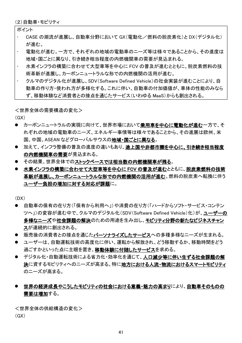 p.135