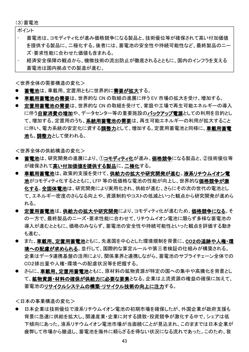 p.137