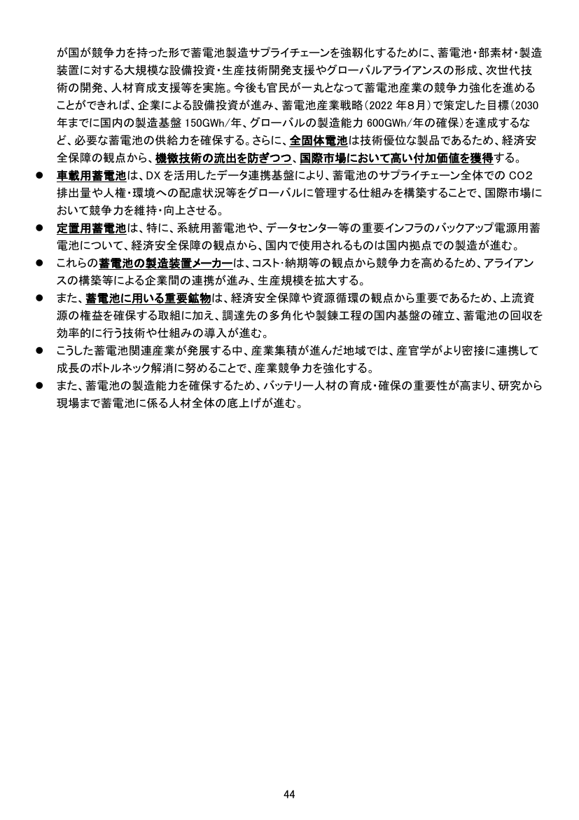 p.138
