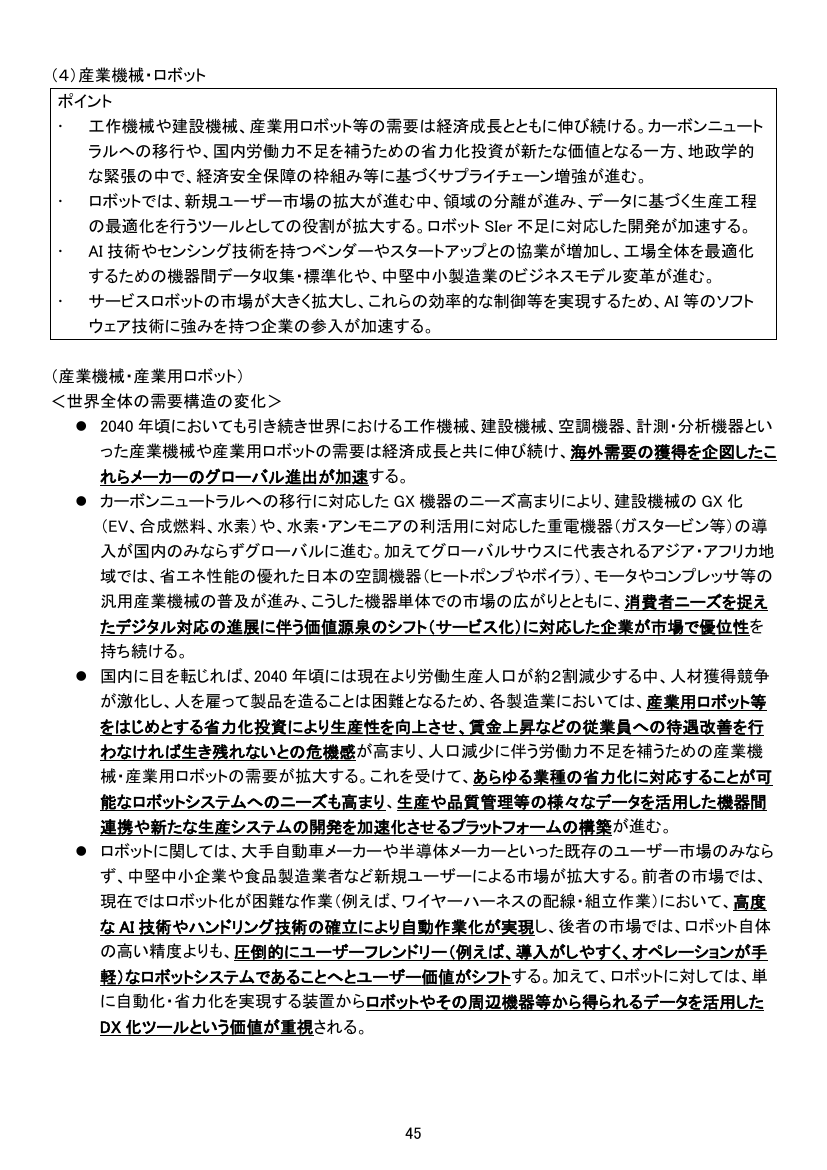 p.139