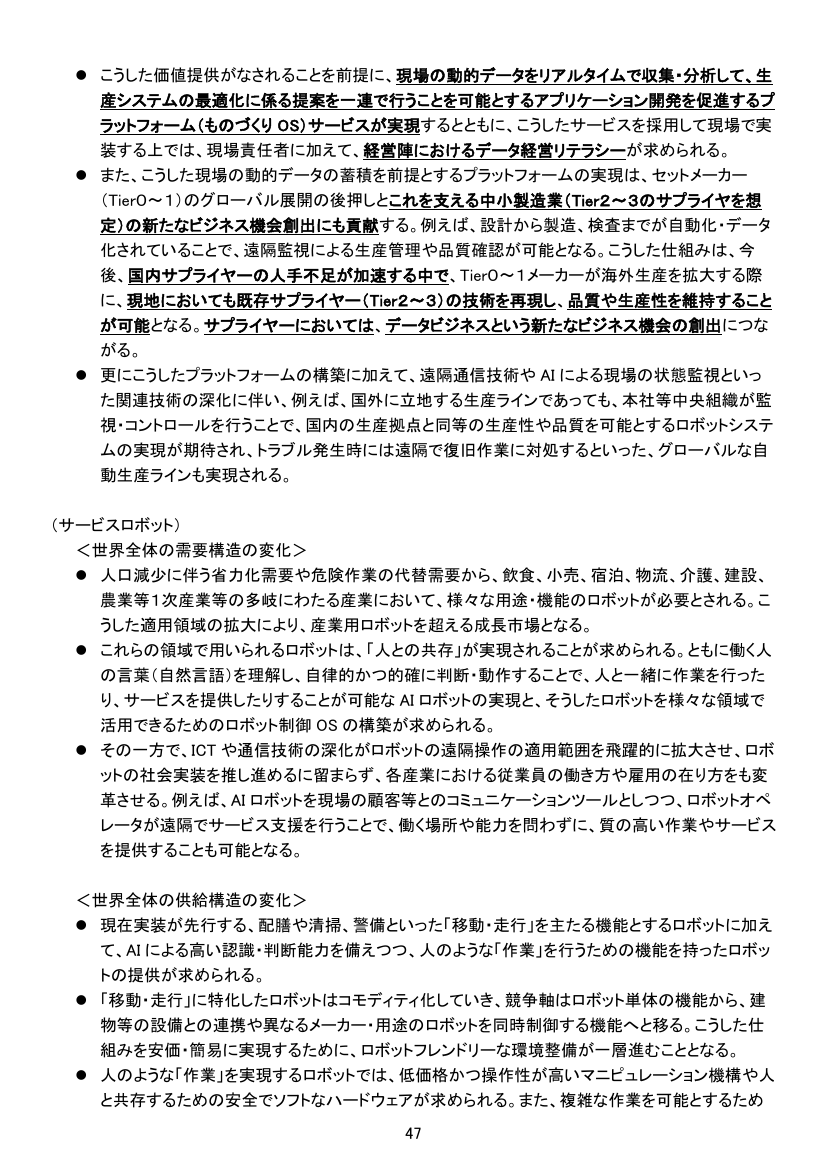 p.141