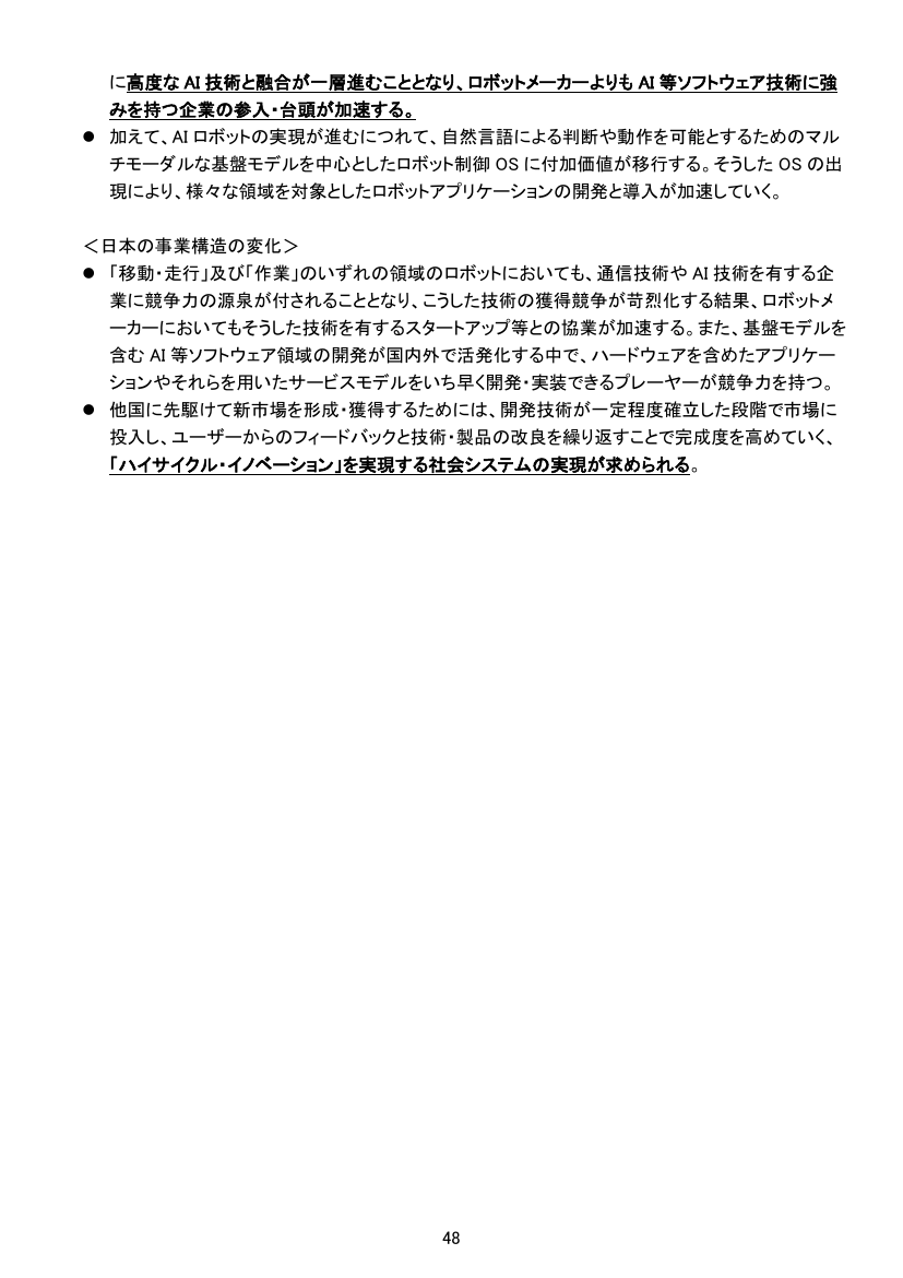 p.142